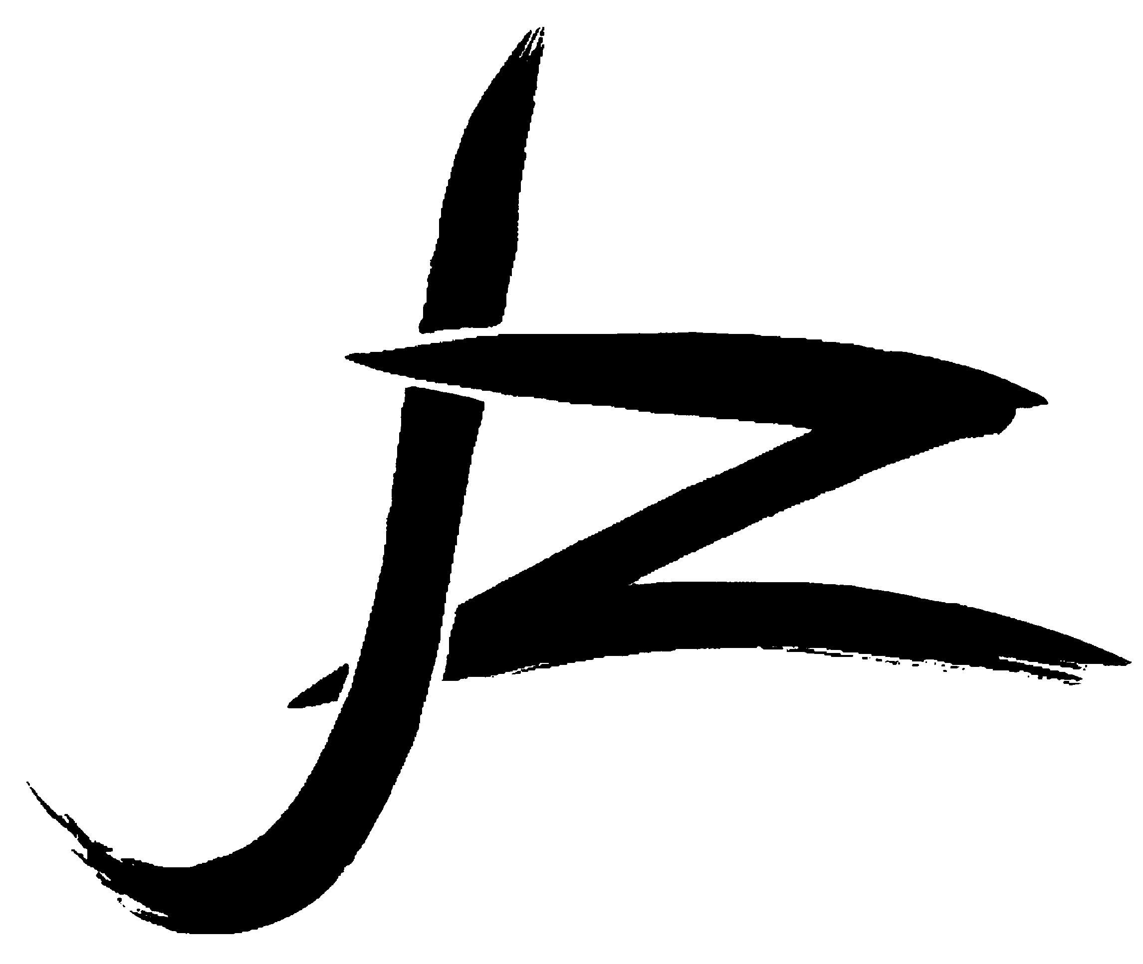 JZswag's Logo