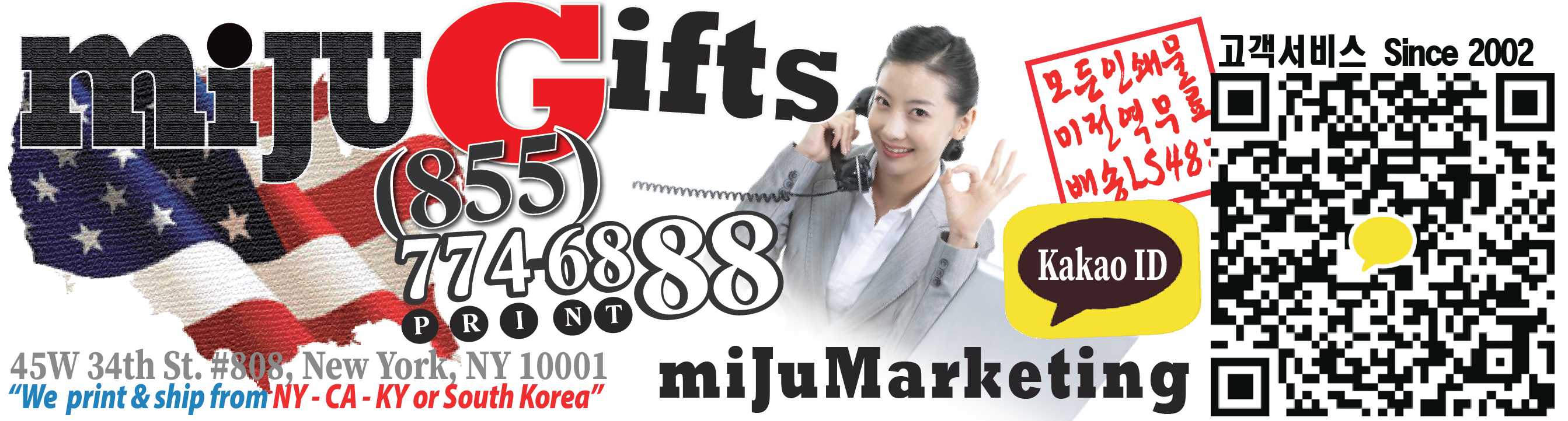 MijuGifts.com Kakao ID - miJuMarketing or 82-10-5166-7313's Logo